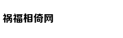 爱彼迎频遭投诉折射管理漏洞 对